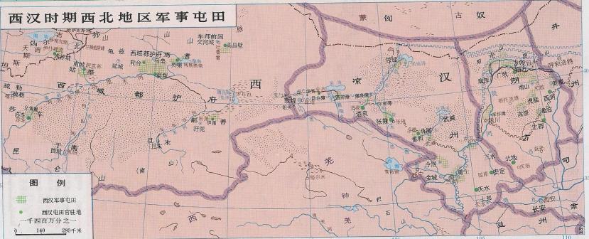 西汉时期西北地区军事屯田
