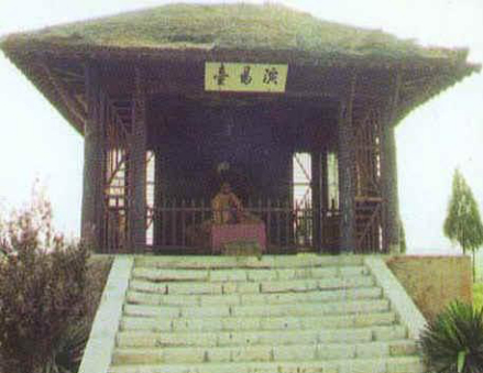 演易台