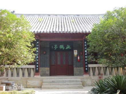 放鹤亭