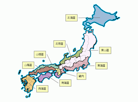 西海道