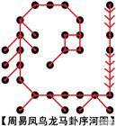 批八字老师-严峻