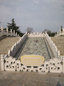 舜帝德孝桥