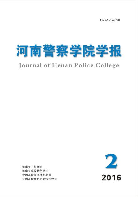 学报