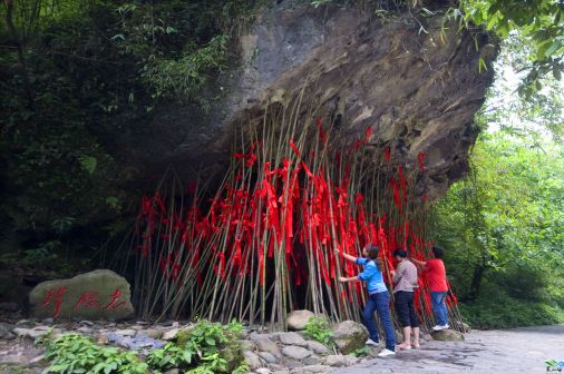 撑腰岩