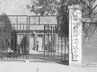黑石小学