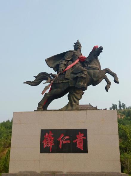 山西河津修仁的薛仁贵骑马塑像