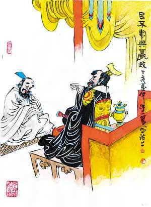 吕不韦与秦王政
