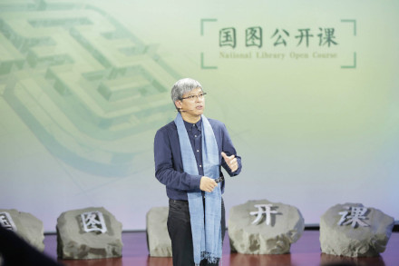 赵丰