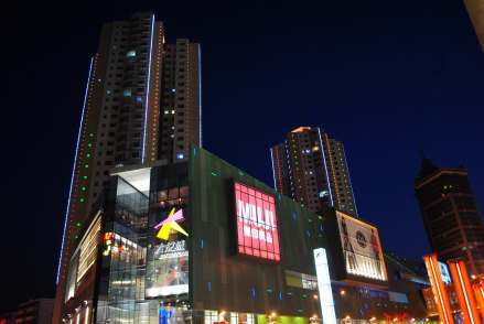 中街大悦城