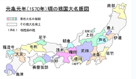 日本战国时代