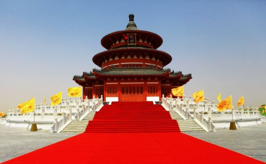 中华黄河坛