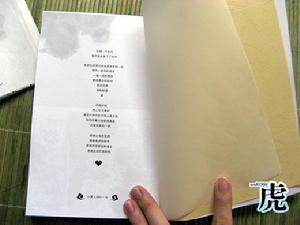 扉页