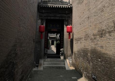 渠家大院