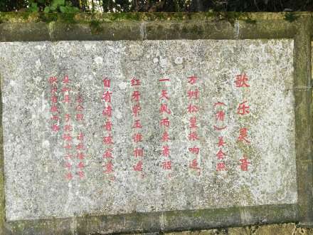 歌乐灵音