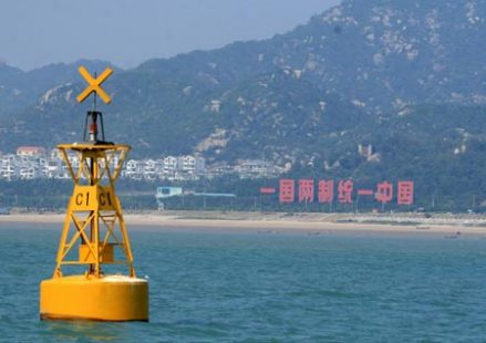 厦门海岸“一国两制统一中国”巨型标语