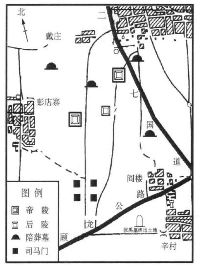 王竹林、赵振华推测的慎陵和康陵 
