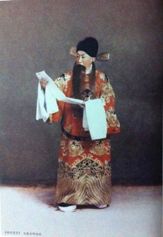 马连良