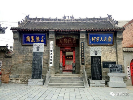 白沙崔氏祠堂