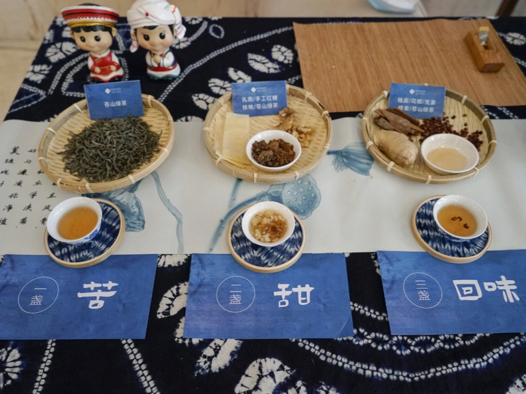 白族三道茶
