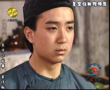 金锋于《东方小故事之半鱼之训》饰演陆陇其