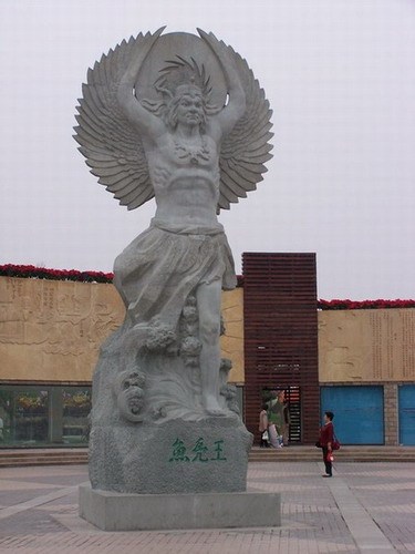 鱼凫