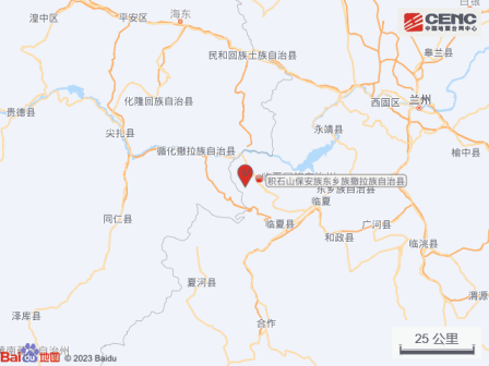 震中位置