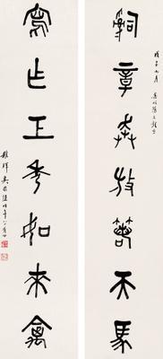 吴稚晖书法
