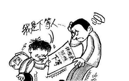 流行语