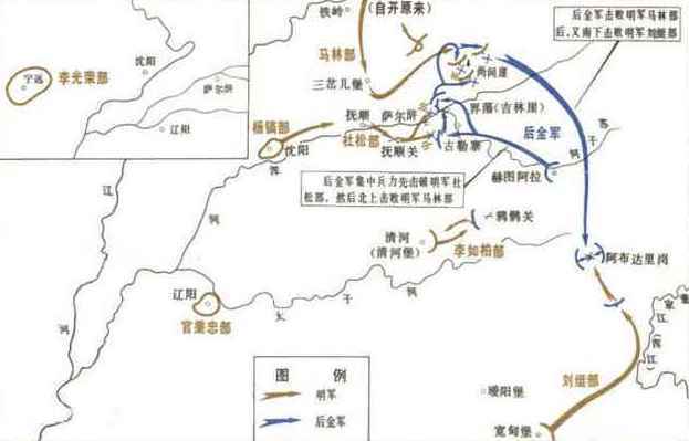 萨尔浒之战形势