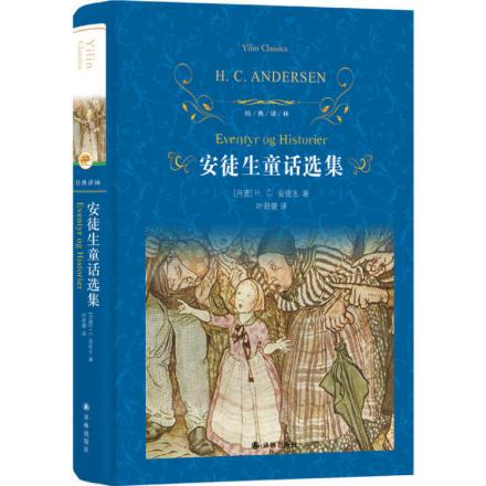 译林出版社出版书籍