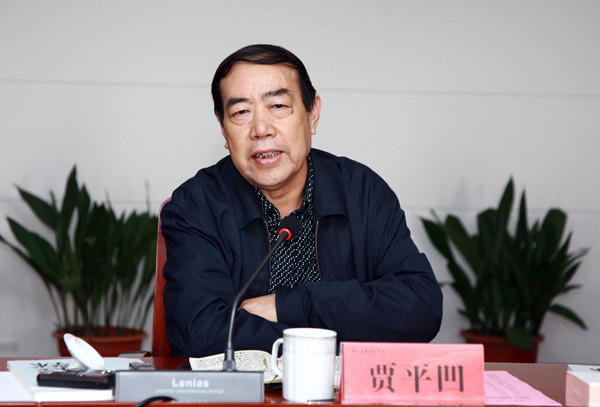 贾平凹