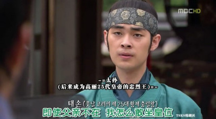 《武神》中的王谌