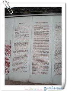 宁波话