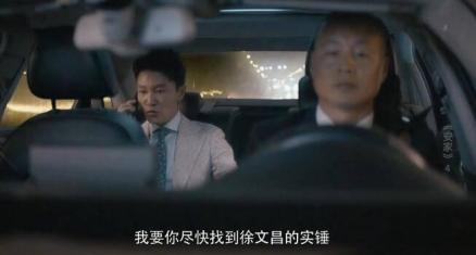 剧情图片