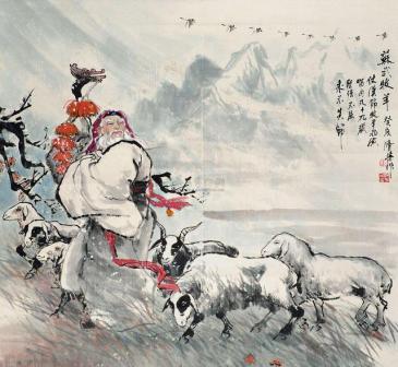 今人刘济荣绘《苏武牧羊》