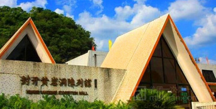 黄岩洞陈列馆