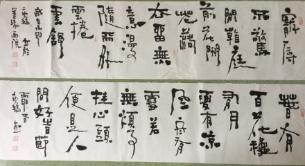 书法