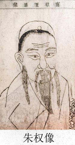 朱权