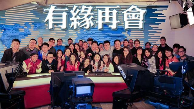 亚视新闻部员工合影