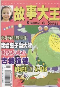 少年儿童出版社