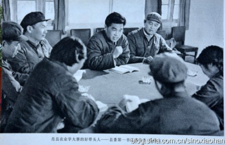 郭庄村