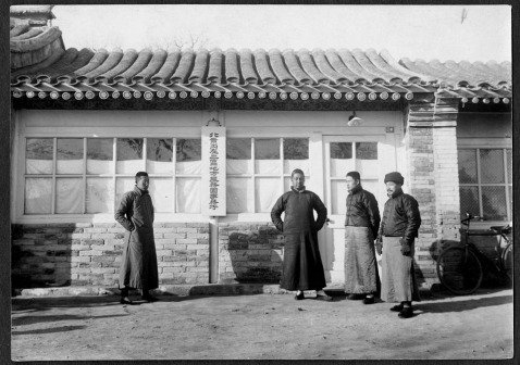 燕京大学历史照片7