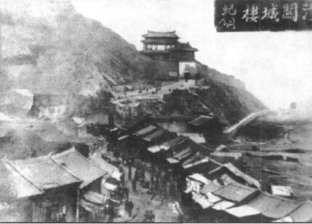 潼关东门图