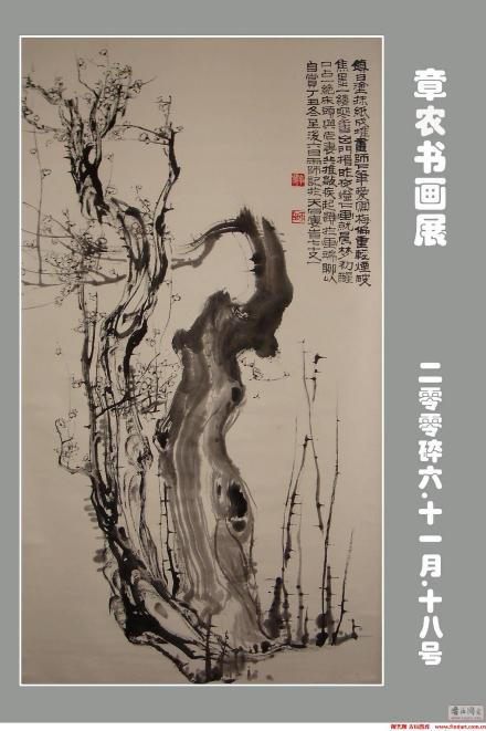大历十才子
