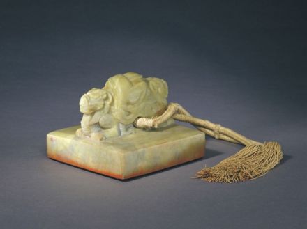 皇帝之宝