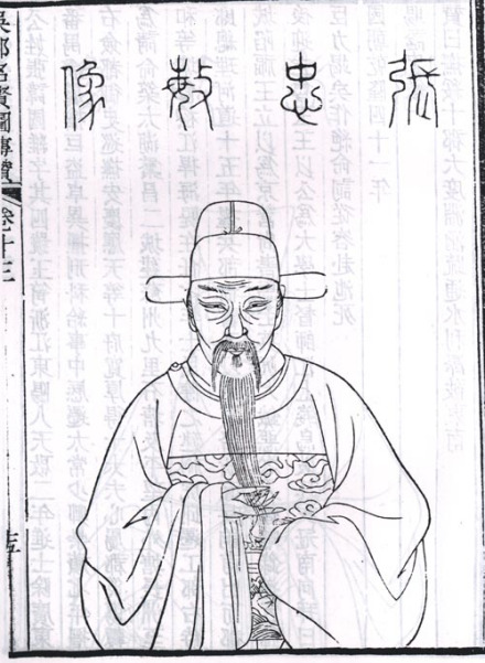 张国维半身像 