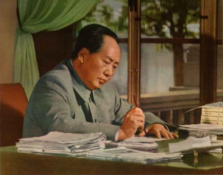 毛泽东