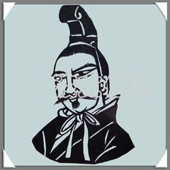 司马丕