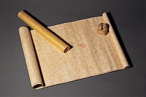 仿金粟山藏经纸
