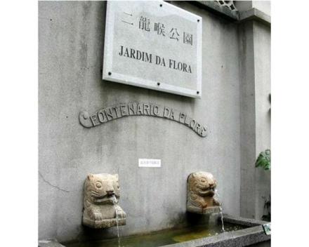 二龙喉公园